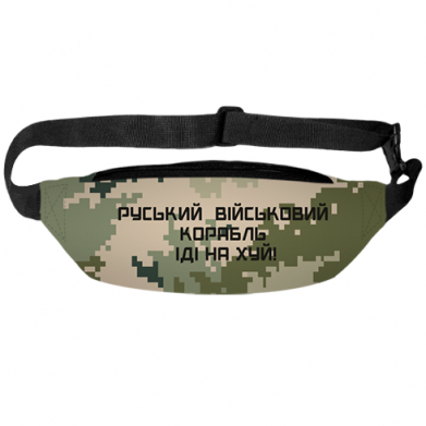 Nerka Fullprint RUSSIAN WARSHIP PIERDOL SIĘ! APU 2
