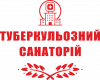 Sanatorium dla gruźlicy