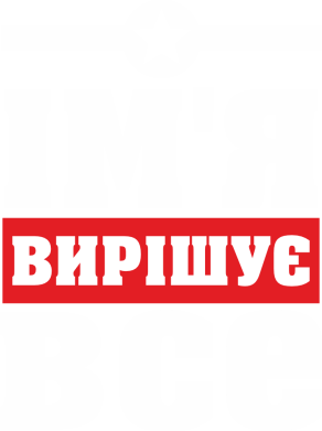 Koszulka dziecięca Imię decyduje o wszystkim 2