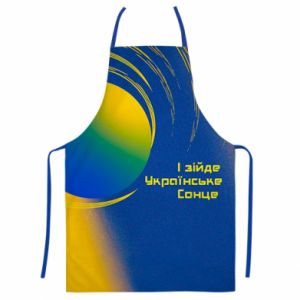 Fartuch Fullprint І zіyde ukraińskie słońce