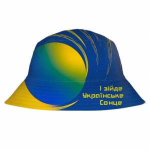 Kapelusz dziecięcy Fullprint І zіyde ukraińskie słońce
