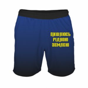 Męskie szorty sportowe Fullprint Dumny z mojej ojczyzny