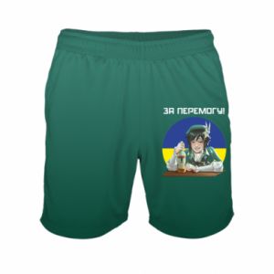 Męskie szorty sportowe Fullprint Dla zwycięstwa!