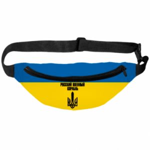 Nerka Fullprint Idź pieprzyć rosyjski okręt wojenny! Flaga Ukrainy