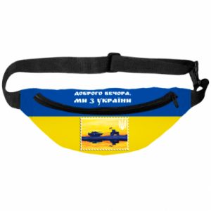 Nerka Fullprint Ocena. Dobry wieczór jesteśmy z Ukrainy