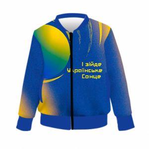 Kurtka bomber dziecięca Fullprint І zіyde ukraińskie słońce - PrintSalon Kurtka bomber dziecięca Fullprint І zіyde ukraińskie słońce