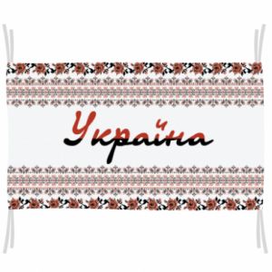 Flagi - PrintSalon.pl