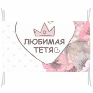 Flagi - PrintSalon.pl