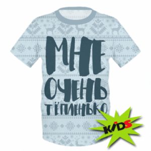 Koszulki dziecięce fullprint - PrintSalon.pl