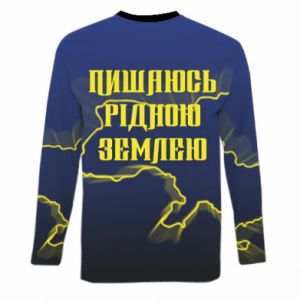 Mięskie 3d longslevee Dumny z mojej ojczyzny