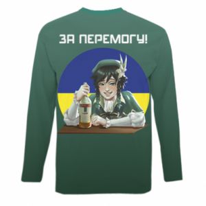 Mięskie 3d longslevee Dla zwycięstwa!