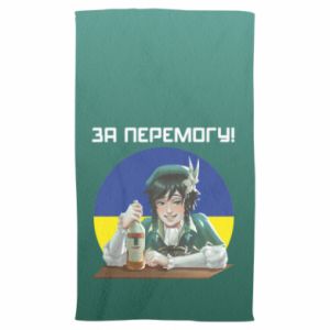 Ręczniki