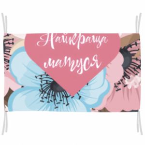 Flagi - PrintSalon.pl