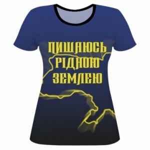 Damska koszulka Fullprint Dumny z mojej ojczyzny