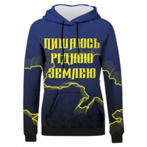 Damska bluza z kapturem Fullprint Dumny z mojej ojczyzny