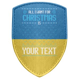 Naszywka tarcza na Boże Narodzenie All i want for christmas is to your text!