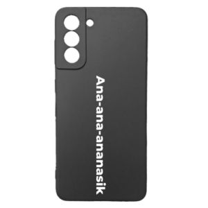 Samsung S21