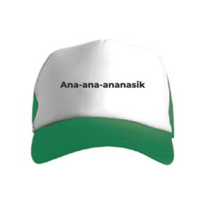 Czapki trucker dziecięce