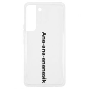 Samsung S22 Plus