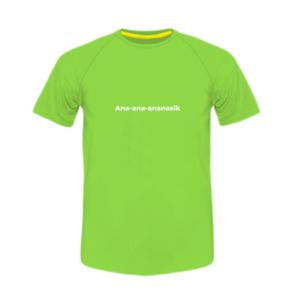 Koszulki sportowe dziecięce