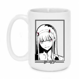 Kubki 450ml