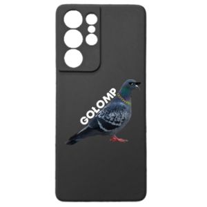 Samsung S21 Ultra