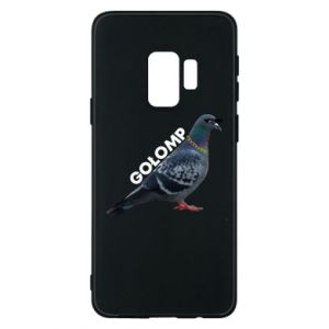 Samsung S9
