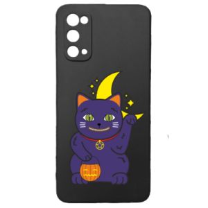 Samsung S20