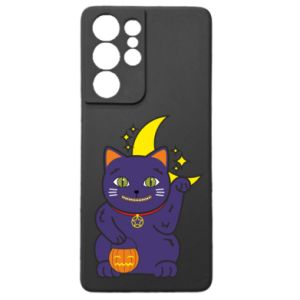 Samsung S21 Ultra