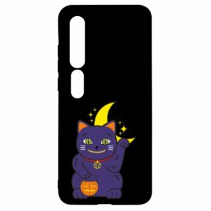 Xiaomi Mi10/10 Pro
