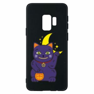 Samsung S9