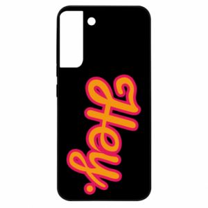Samsung S22 Plus
