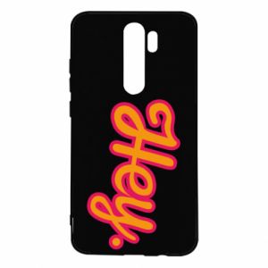 Xiaomi Redmi Note 8 Pro
