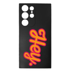 Samsung S24 Ultra