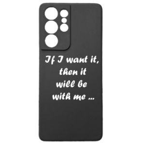 Samsung S21 Ultra