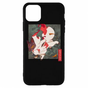 Apple iPhone 11 Pro