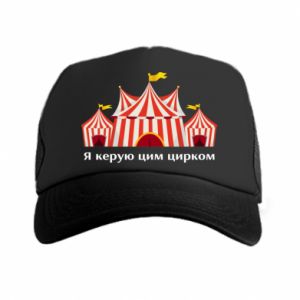 Czapki Trucker