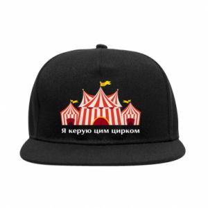 Czapki Snapback