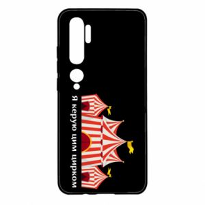 Xiaomi Mi Note 10