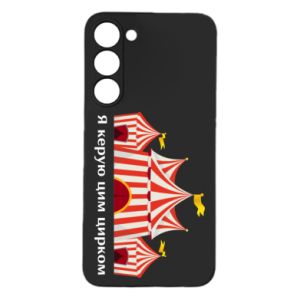 Samsung S24 Plus