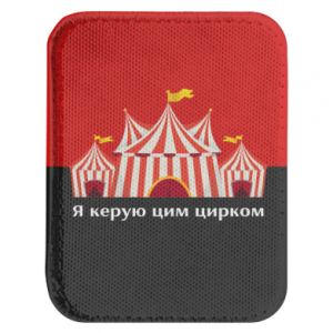 Naszywki prostokątne zaokrąglone