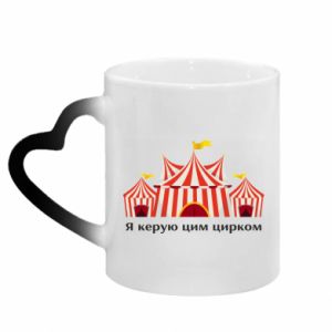 Kubki magiczne z uchwytem w kształcie serca