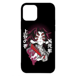 Apple iPhone 12/12 Pro