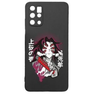 Samsung S20 +
