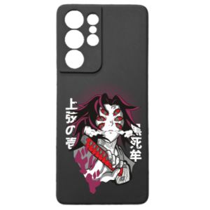Samsung S21 Ultra