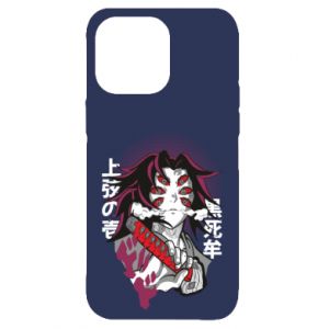 Apple iPhone 14 Max