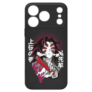 Apple iPhone 17 Pro