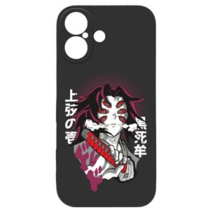 Apple iPhone 17