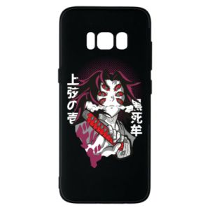 Samsung S8