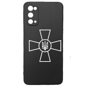Samsung S20